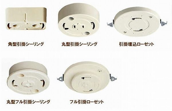色々なシーリング
