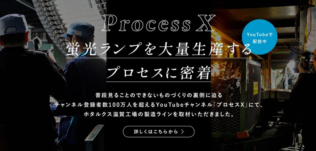 実際のホタルクス製シーリングライトの評判と評価