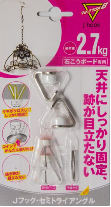 Jフック
セミトライアングル