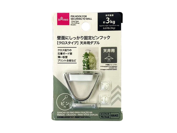 壁面にしっかり固定ピンフック(クロスタイプ、天井用ダブル)