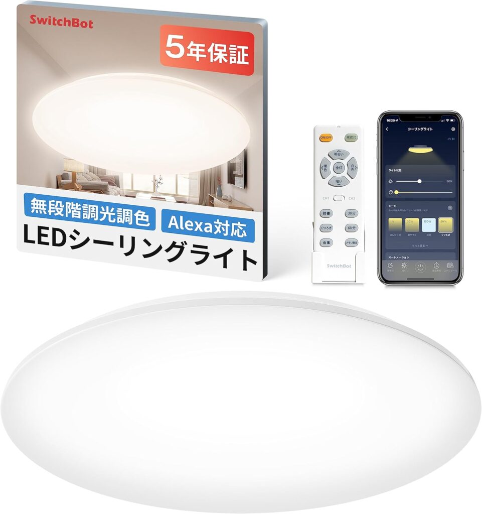 スイッチボット製LED