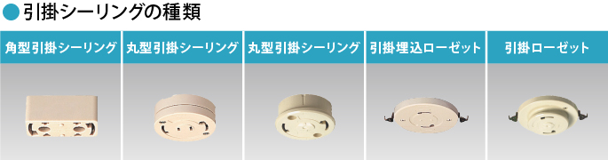 色々な取付アダプタ