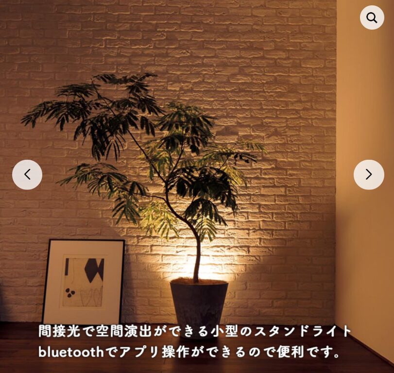 アッパーライト