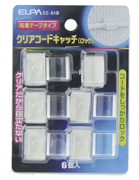 コードキャッチロック