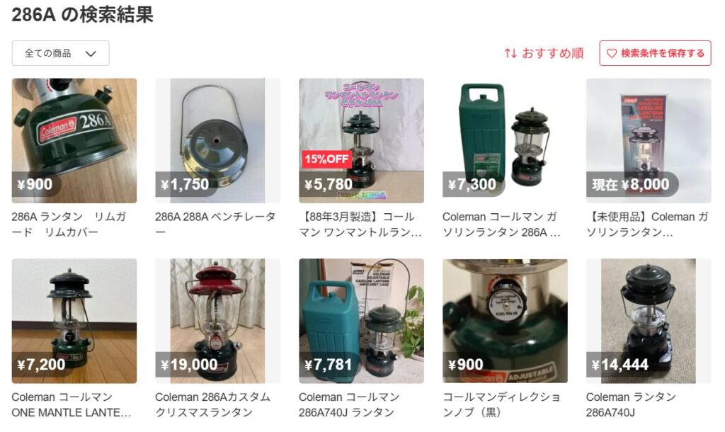 メルカリの286A出品状況